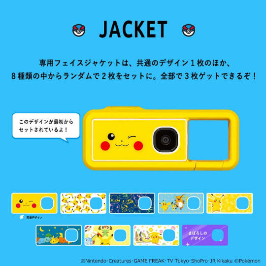 Canon Inspic Rec Pikachu Camera - Pocket-sized, waterproof Pokemon-themed camera - Japan Trend Shop