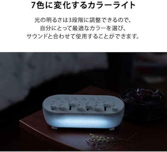 White Noise Speaker - Adjustable sound and lighting device for sleeping - Japan Trend Shop