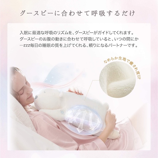 Oyasumi Goospy Sleep Breathing Rhythm Guide - Relaxation companion - Japan Trend Shop