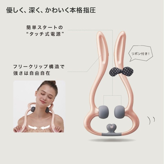 Rirabbit Neck Massager - Shiatsu pressure and vibration - Japan Trend Shop