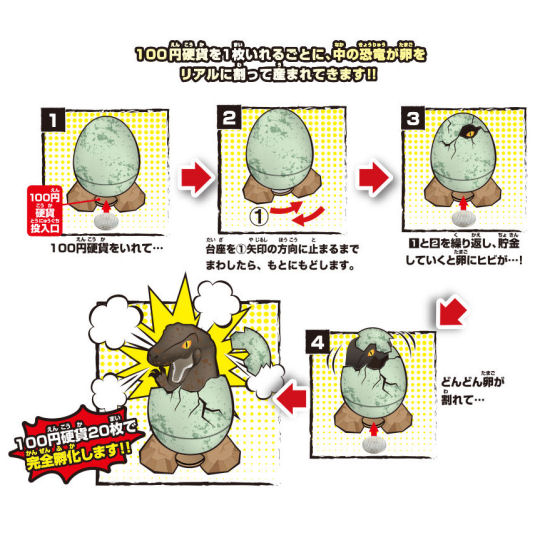 Hatching Tyrannosaurus Egg Coin Bank - Dinosaur-themed money box - Japan Trend Shop
