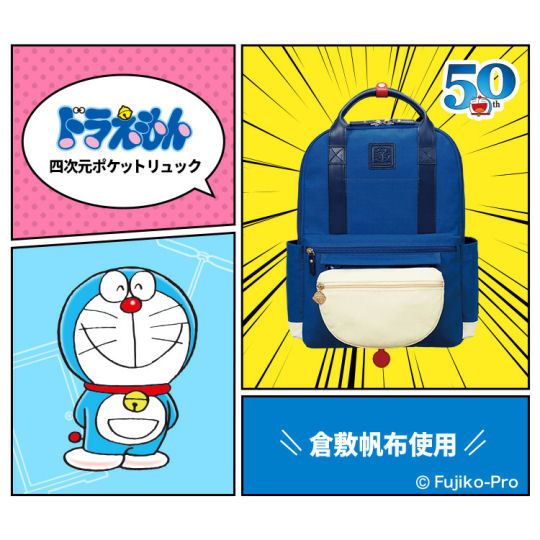 Doraemon Rucksack - Anime-themed school and leisure backpack - Japan Trend Shop
