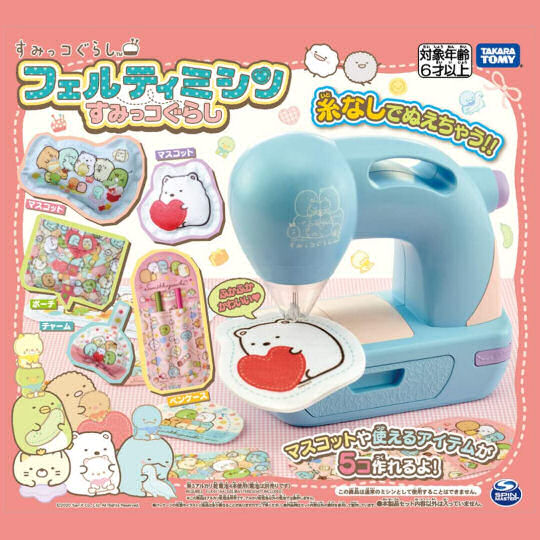 Sumikko Gurashi Felty Sewing Machine - Cute San-X character-themed crafts machine - Japan Trend Shop
