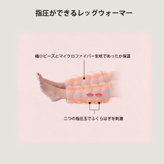 Shiatsu Leg Warmers - Massaging, wearable lower-body warmer - Japan Trend Shop