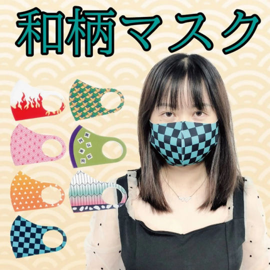 Demon Slayer Retro Japanese Pattern Face Mask - Popular anime-inspired facial protection - Japan Trend Shop