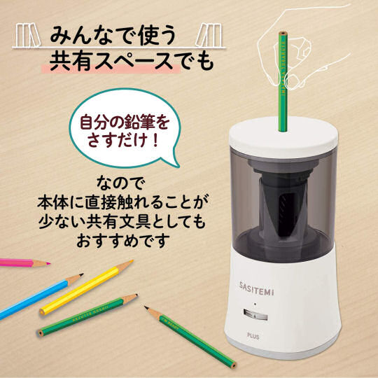 Sasitemi Pencil Sharpener - Fully automatic office pencil sharpening equipment - Japan Trend Shop