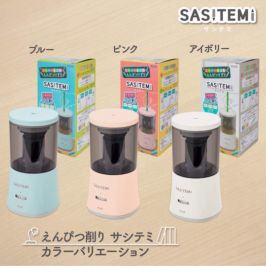 Sasitemi Pencil Sharpener - Fully automatic office pencil sharpening equipment - Japan Trend Shop