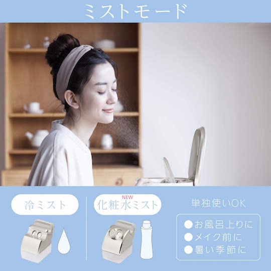 Panasonic Nanocare Facial Steamer EH-SA0B - Face-moisturizing, steaming skincare device - Japan Trend Shop