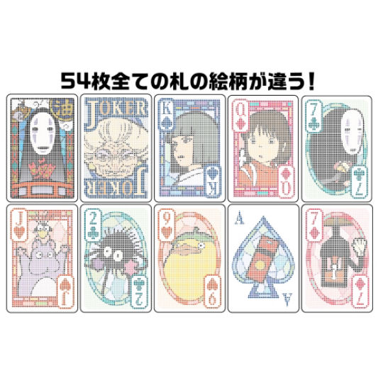 Spirited Away Playing Cards Deck - Popular anime-themed see-through trump set - Japan Trend Shop