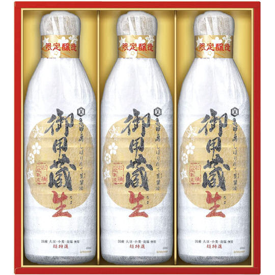 Kikkoman Goyokura Nama Freshly Brewed Soy Sauce - Limited edition high-grade soy condiment - Japan Trend Shop