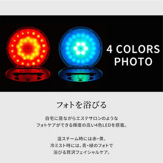 Ya-Man Moisturizing Facial Photo-Steamer - LED, steaming beauty face device - Japan Trend Shop