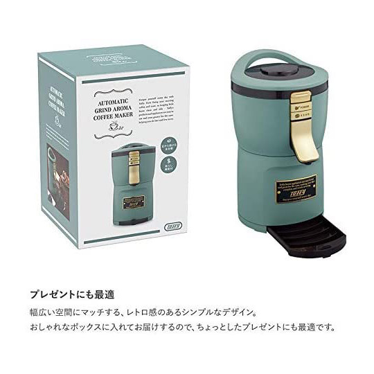Toffy Fully Automatic Aroma Coffee Maker - Self-grinding drip-style coffee machine - Japan Trend Shop