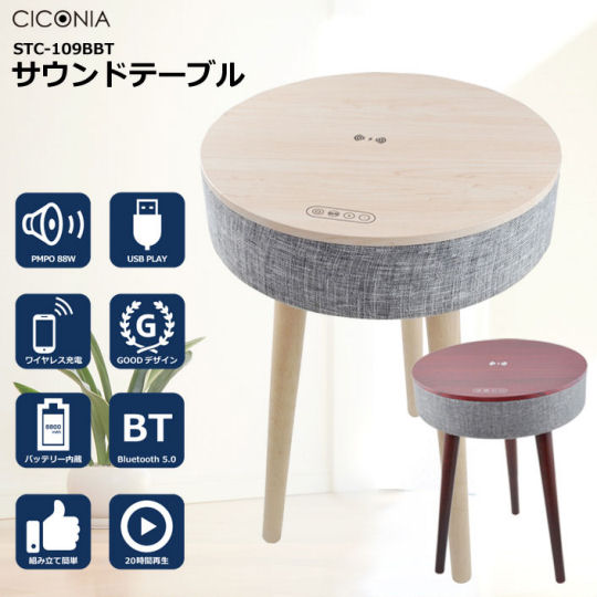 Ciconia Sound Table - Table-shaped Bluetooth speaker - Japan Trend Shop