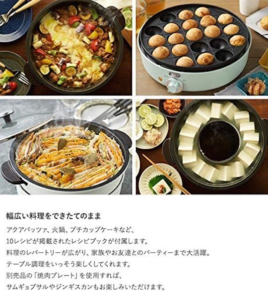 Toffy Electric Grill Pot K-HP2 - Multipurpose cooking pot-grill - Japan Trend Shop