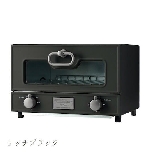 Toffy Grill Oven Toaster - Retro design toaster grill - Japan Trend Shop