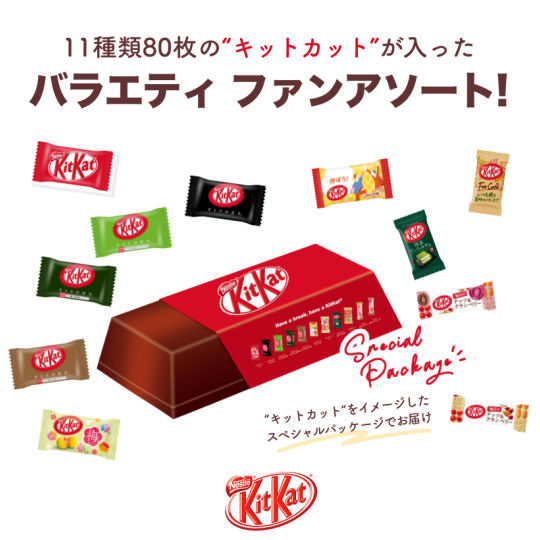 Kit Kat Mini Super Assortment (11 Flavors, 80 Snacks) - Japan-only flavors chocolate mixed bag - Japan Trend Shop