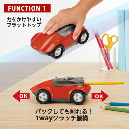 Go! Pencil Sharpener Car - Easy-to-use car-shaped pencil-sharpening device - Japan Trend Shop
