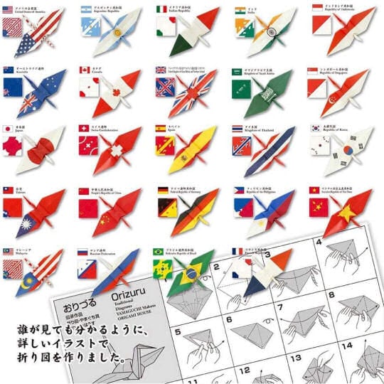 Flags of the World Crane Origami Set - Geography-learning paper craft kit - Japan Trend Shop