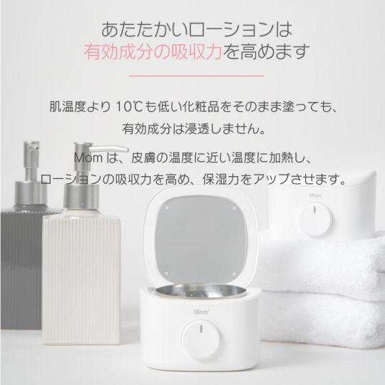 Mom Baby Lotion Warmer - Baby care products warming appliance - Japan Trend Shop