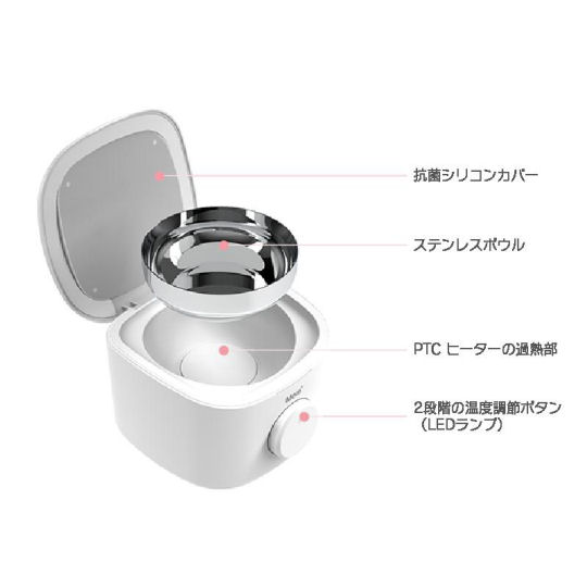 Mom Baby Lotion Warmer - Baby care products warming appliance - Japan Trend Shop