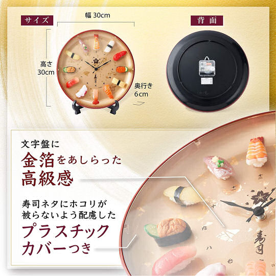 Gold Foil Sushi Clock - Food replica desk/shelf timepiece - Japan Trend Shop
