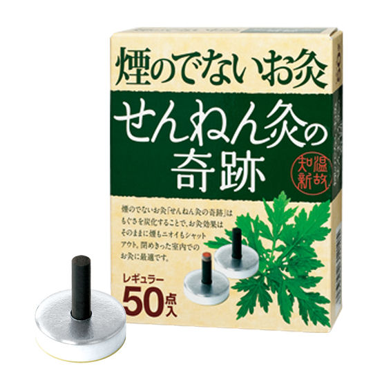 Sennen Self-Adhesive Moxibustion Sticks - Easy-to-use traditional Asian medicine method - Japan Trend Shop