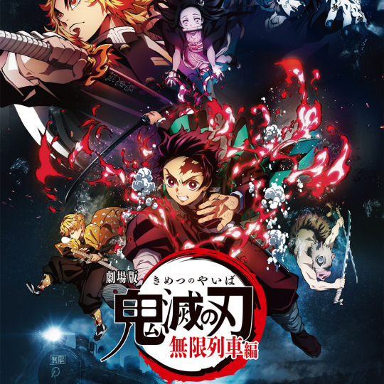 Demon Slayer: Kimetsu no Yaiba Movie Poster Jigsaw Puzzle - Popular manga/anime 1,000-piece puzzle - Japan Trend Shop