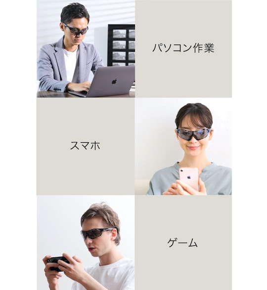 amepla Blue Light Filter Therapy Glasses - Relieves eye strain, fatigue - Japan Trend Shop