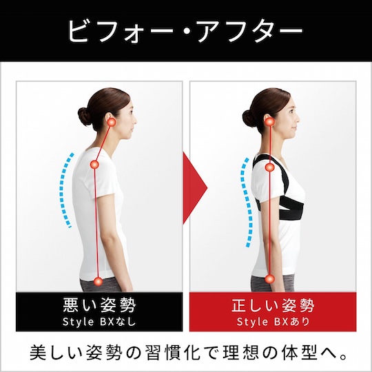 MTG Style BX Back Posture Support Brace - Spine shape corrector harness - Japan Trend Shop