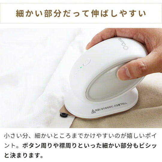 Poketumuri Hand Iron - USB-powered rechargeable travel iron - Japan Trend Shop