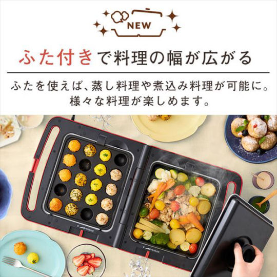 Iris Ohyama Double Hot Plate for Japanese Soul Food - Multiuse tabletop cooker for takoyaki, yakiniku, okonomiyaki, and more - Japan Trend Shop