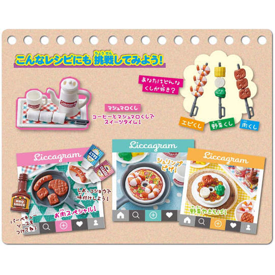 Licca-chan's Delicious BBQ - Popular doll barbecue set - Japan Trend Shop