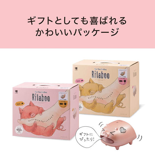 Lourdes Rilaboo Foot Massager - Piglet-shaped feet-massaging device - Japan Trend Shop