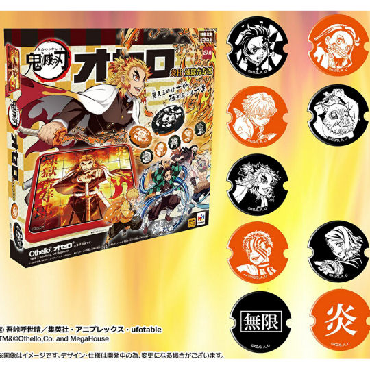 Demon Slayer: Kimetsu no Yaiba Kyojuro Rengoku Othello - Manga and anime character theme board game - Japan Trend Shop