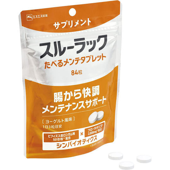 Surulac Bowel Maintenance Tablets - Probiotics-based digestive regulation supplements - Japan Trend Shop