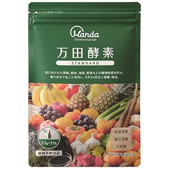Manda Koso Health Supplement Paste - Fermented botanical superfood - Japan Trend Shop