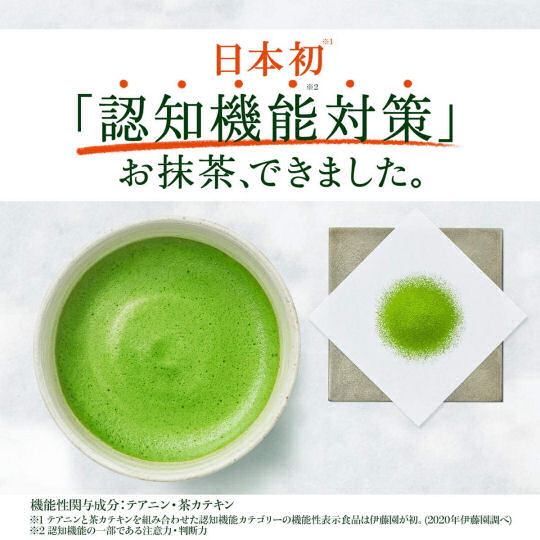 Itoen Oi Ocha Matcha Powder (32 Sticks) - Easy-to-prepare instant green tea - Japan Trend Shop