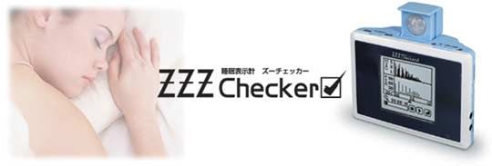 ZZZ Checker Sleep Cycle Monitor -  - Japan Trend Shop