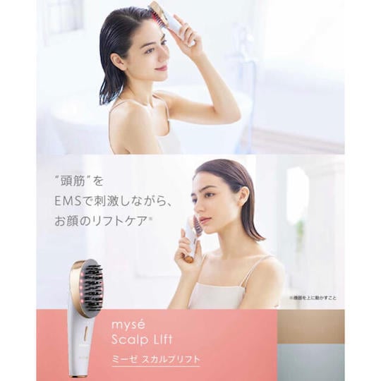 Myse Scalp Lift - EMS head, face massage beauty device - Japan Trend Shop