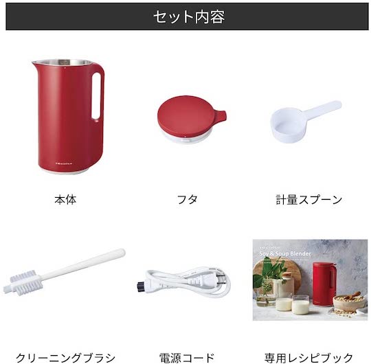 Recolte Soy & Soup Blender - Compact built-in heater mixer - Japan Trend Shop