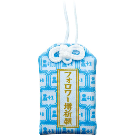 Social Media Omamori Amulet Set - Traditional talismans for the internet - Japan Trend Shop