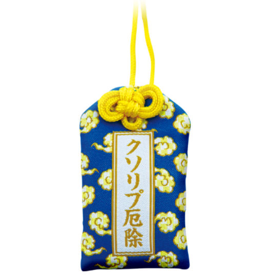 Social Media Omamori Amulet Set - Traditional talismans for the internet - Japan Trend Shop