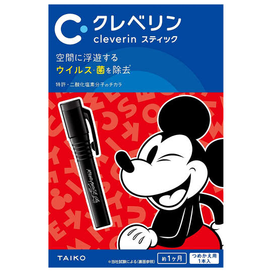 Mickey Mouse Air Purifier Pen - Portable Disney character antiviral deodorizer - Japan Trend Shop