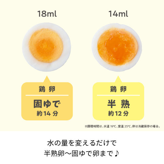 Recolte Easy Egg Steamer - Kitchen appliance for boiling eggs - Japan Trend Shop