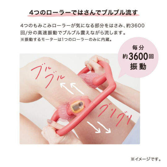 Atex Lourdes Buru Buru Heart Massager - Vibrating roller - Japan Trend Shop