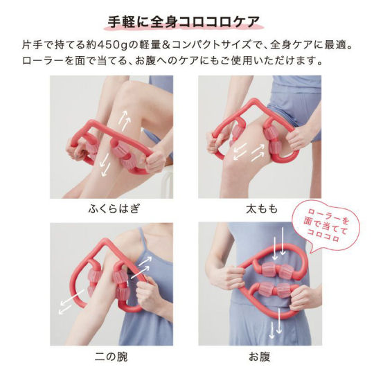 Atex Lourdes Buru Buru Heart Massager - Vibrating roller - Japan Trend Shop