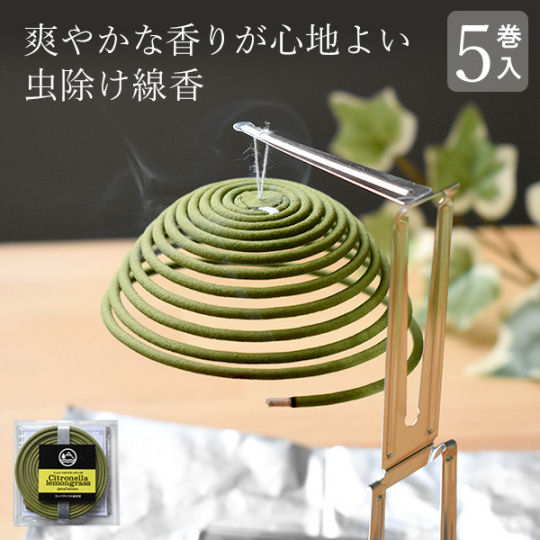 Kameyama Citronella Lemongrass Spiral Incense - Extra long fragrance and insect-repellent coil - Japan Trend Shop