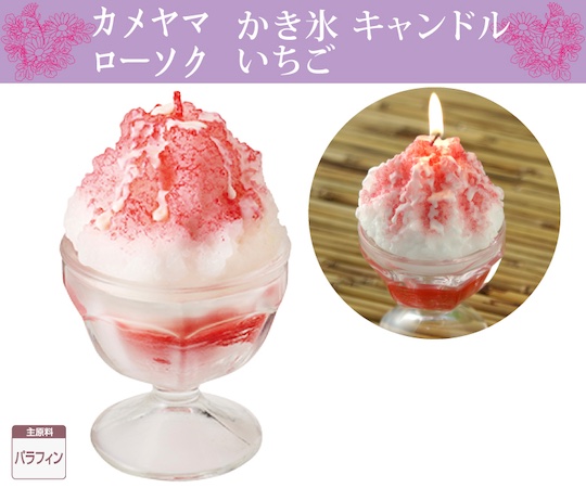 Kakigori Shaved Ice Candle - Classic Japanese dessert design - Japan Trend Shop