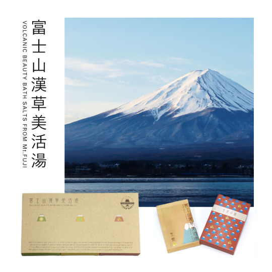 Mount Fuji Volcanic Beauty Bath Salts Set - Rejuvenating bathing from the Fuji region - Japan Trend Shop