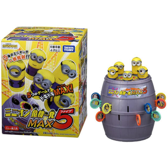 Pop-Up Minions Max 5 - Animation character version of Pop-Up Pirate - Japan Trend Shop